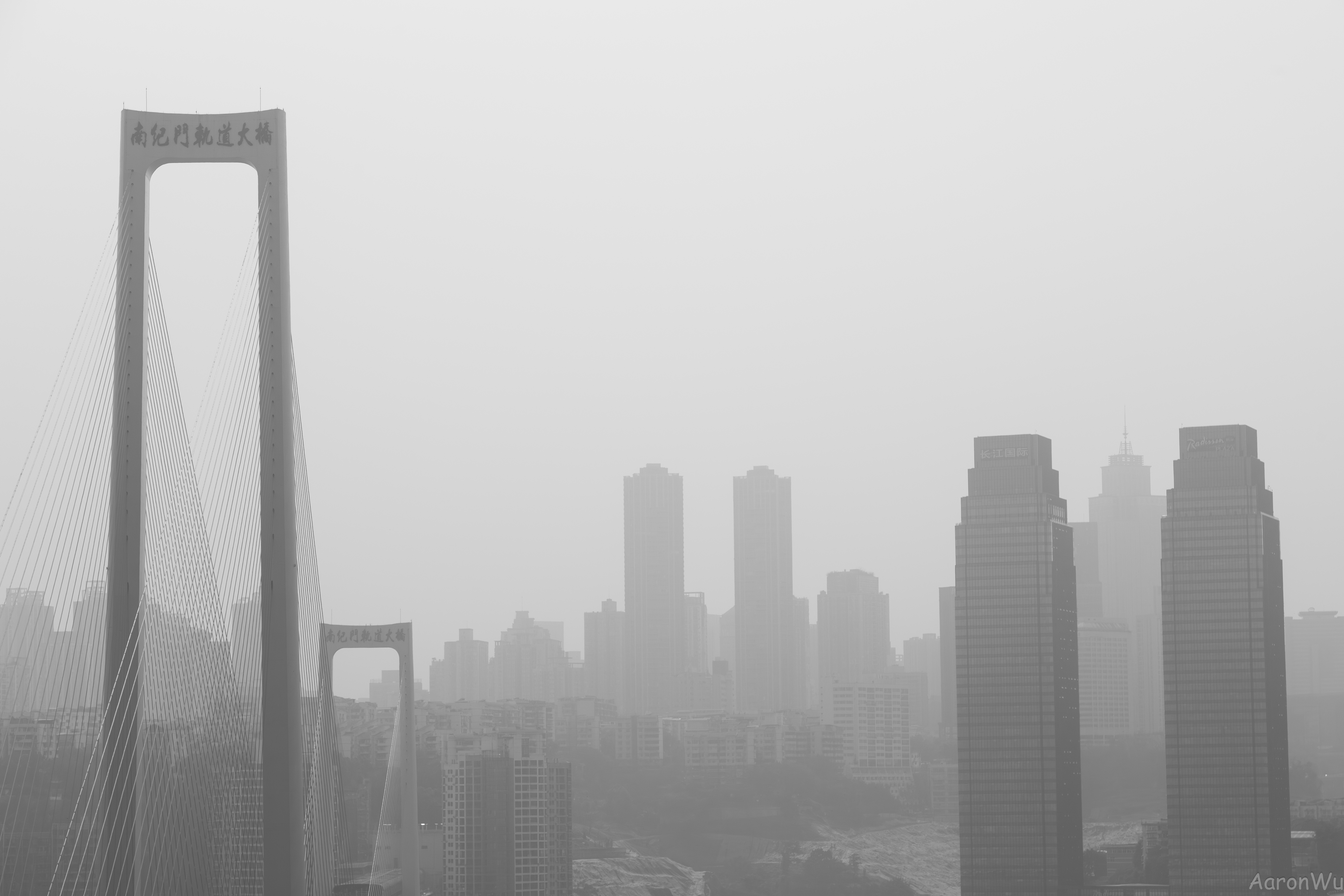 Chongqing2024